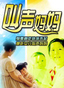 《我的宝物》追加卡司！