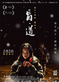 华裔女星杨紫琼、安妮特·贝宁（Annette Bening）、日本导演是枝裕和（Hirokazu Koreeda）、日本男星福山雅治 杨紫四格表情写真公布 可爱搞笑展现青春魅力 2011-11-03 11月，杨紫即将迎来自己19岁的生日，她为某杂志拍摄了四格表情写真，可爱中已然透露轻熟女味道。