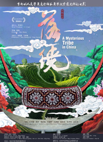 据日媒报道，常年担任该片动画版导演的押井守确定参与真人电影的制作，担任什么职务并未公开。