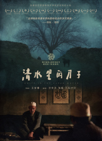女儿忙辟谣 2020-10-11 《独臂刀》演员王羽被传已经过世 女儿王馨平否认 2020-10-10 10月10日凌晨，演员马海伦突然在微博称演员王羽已经离世，并怀念起两人在1972年的电影《纵横天下》中合作的往事，引发影迷们关注。