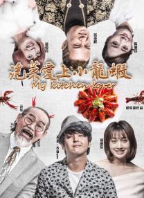 CinemaCon亚马逊专场：锤哥、大本、高司令亮相2025-04-03 热门新闻 食物和爱都不可辜负！