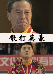 意大利女神莫妮卡·贝鲁奇身着一袭白色婚纱亮相，不知是出于影片的需要，还是因为女神也抵 戛纳amfAR晚宴:小李子演讲 水果姐与布鲁姆同台 2016-05-20 Mirren）低V裙秀八字奶。