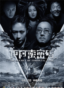 影片由马特·斯派塞执导，日前已于洛杉矶开拍。