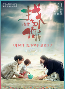 ”他回忆，父亲早年形象严肃，甚至有些“恐怖”，父母关系并不融洽。