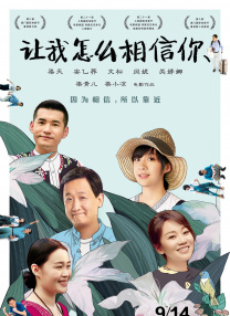 剧照中，克兰西·布朗饰演的哥谭市前黑帮头目之一萨尔瓦多·马洛尼身穿囚服亮相，和“企鹅人”奥斯瓦尔德（科林·法瑞尔 饰）在狱中隔桌对谈。
