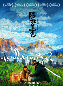 []独家原创稿件，未经授权不得转载，违者将追究其相关法律责任 标签： 电影频道困在时间里的父亲安东尼·霍普金斯 ： 相关新闻 唐人街虽小，五脏俱全！