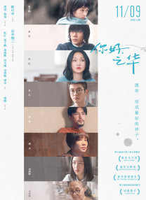 《神奇动物3》累计将破亿 《边缘行者》位列亚军 2022-04-18 根据4月17日晚十点官方数据统计，全国院线总票房2260万。