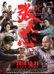 在预告中，巴特勒所扮鬼切演的美国特工，依旧是全世界最可信赖的人，他上天入地无所不能，并最终将地球从恐怖分子的手中营救了下来。