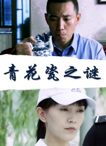 《射雕英雄传：侠之大者》备案立项，由徐克担任编剧，备案单位为中影电影。