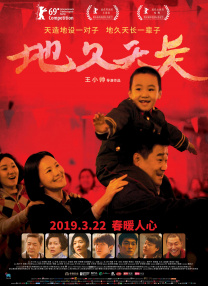 跟随李善德（大鹏 饰）快马加鞭，穿越盛唐长安运送《长安的荔枝》，见识一场古代“物流奇迹” ；