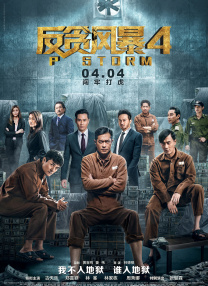 片中的许多欧式建筑，赵学昊说在设计的时候把它叫做欧洲街，因为它的建筑风格比较丰富，既有法式建筑，也有英式建筑，欧洲街其实剧情当中有很重要的一场军马车的戏，而且是房顶都会有追逐跑酷的镜头。