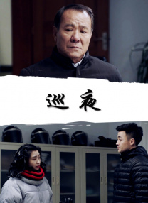 《蜂蜜的针》曝终极预告 袁泉上演除害猎杀法则3453人看过 《阳光女子合唱团》MV上线 A-lin歌唱爱与幸福2103人看过 《天才游戏》曝预告 彭昱畅丁禹兮化身纯恨宿敌2667人看过 《纯真年代的爱情》研讨会 孙千王天辰忆拍摄往3157人看过 新闻首页 电影新闻首页 明星新闻 华语 好莱坞 周润发郭富城梁家辉集结！