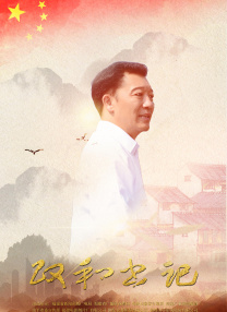 《焦点》再曝海报 威尔·史密斯亲吻马格特·罗比 2015-01-22 由威尔·史密斯主演的新片《焦点》再发两张新海报，其中一张是他与女主角马格特·罗比接吻的特写照片，而另一张，则是该片男二号罗德里格·桑托罗的“大头照”。