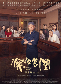 《好朋友们》将映 池城朱智勋李光洙化身咖啡王子 2014-07-05 池城、朱智勋、李光洙主演的《好朋友们》将在韩国上映，7月4日，三人亮相首尔梨花女大门前的公园，和影迷们见面。