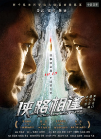 该剧由《警察荣耀》《亲爱的自己》导演丁黑执导。