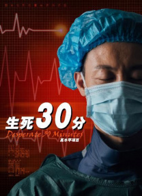少年无畏：烽火中成长的“小英雄”“孩子们，站起来，在这抗战的大时代，创造出我们的新世界！