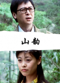 金顺》、《七级公务员》、《Big Man》、《电影就是电影》的韩国男星姜至奂与中国内地青年女演员姜 姜东元新片含冤被封画中 《田禹治》主打魔幻牌 2009-05-20 姜东元、林秀晶等主演的电影《田禹治》于18日在菲律宾正式杀青。