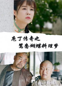 ”当对手变战友张驰终于夺冠了在《飞驰人生3》中，系列的核心气质依然不变：燃爽过瘾的赛车戏、恰到好处的喜剧欢乐元素，以及以张驰为核心的人物成长与境遇变迁，这些始终是吸引观众的关键。
