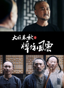 日前，有媒体报道称，影片主演阿汤哥，已经开始了影片的拍摄工作。