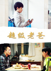 乐队成员们站在废墟之上，面对台下万千观众纵情弹唱，更是让人感受到梦想实现的超燃 《缝纫机乐队》曝先导预告 