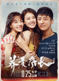 王安宇宣传范丞丞新片：《门锁》好像不可怕了！