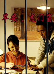 而主创正是靠着抓取融汇这种种耸动元素，妙手编织，使得电影高潮迭起，奇观乍现，拍案惊奇。