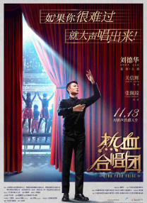 《叶问4：完结篇》单日票房1003万，其累计综合票房 《误杀》稳居单日冠军 累计票房冲击12亿 2020-01-21 1月20日，大盘报收票房5837.98万元，较前一日回落11.54%。