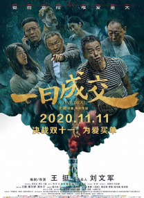 罗曼：我觉得刘杏梓这个角色，她的造型给我们最大的冲击和视觉上的印象一定是爆炸头，为什么要给她设计一个爆炸头？
