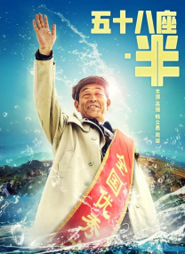 星野源新片与夏帆玩“初恋” 入围蒙特利尔影展 2013-06-09 身为音乐人、作家、演员等多栖发展的星野源，出道多年主演的首部电影《深宅家中儿子的恋爱》2013年6月8日在日本全国上映。