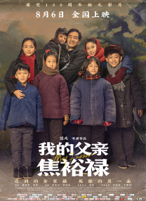 主演新剧《肯尼迪》聚焦著名政治家族 2 堪比时装周!