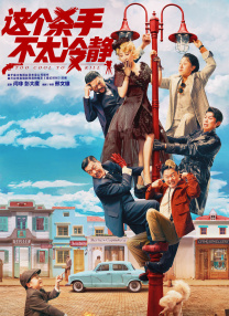 6月8日，王千源首次做客《光影星播客》，并在节 王千源《钢的琴》演单身父亲 不惧与李连杰比较 2010-06-18 电影《钢的琴》剧组日前赴上海电影节参赛，这部由王千源出演男一号、秦海璐任女一号的温情喜剧电影将小人物的命运刻画得淋漓尽致，引人深思。