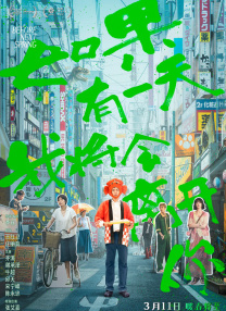 《蜂蜜的针》曝终极预告 袁泉上演除害猎杀法则3453人看过 《阳光女子合唱团》MV上线 A-lin歌唱爱与幸福2103人看过 《天才游戏》曝预告 彭昱畅丁禹兮化身纯恨宿敌2667人看过 《纯真年代的爱情》研讨会 孙千王天辰忆拍摄往3157人看过 新闻首页 电影新闻首页 明星新闻 华语 海外 成龙、梁朝伟、小贝、李栋旭等观战NBA中国赛 日前，25-26赛季NBA季前赛在中国澳门举行，成龙、梁朝伟 、刘嘉玲、任达华、大卫·贝克汉姆、林书豪、李小鹏、李栋旭、刘宪华、杜华、李汶翰等到场观... 《球状闪电》官宣 童瑶、王安宇、杨立新领衔主 9月25日，根据刘慈欣同名小说改编而成的剧集《球状闪电》阵容官宣，由陈思诚监制，戴墨执导，童瑶、王安宇、杨立新领衔主演，周一围、丁勇岱特邀主演，杨玏、... 倪妮、宋威龙外网生图抗打 时装周同场黛米·摩2025-09-24 汤唯、乔贝贝、张婧仪、吴磊等亮相伦敦时装周2025-09-24 演员于朦胧坠楼身亡 杨幂、迪丽热巴等发文悼念2025-09-12 《跛豪》《新上海滩》导演潘文杰逝世 享年69岁2025-09-10 更多 堪比时装周!