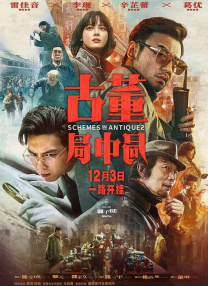 讲述同一世界观全新故事2025-10-21 马律师回归！