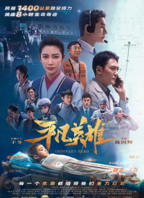 即将于春节档上映的六部新片主创集结亮相，并对电影看点进 2025暑期档电影片单发布会暨“光影绽放中国行”全国电影周发布活动成功举办 2025-06-09 光影盛典启新。