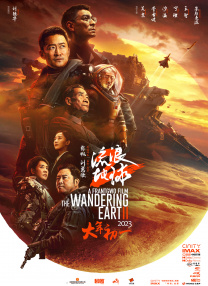 ”《浪浪人生》的这一家人宛如航行在浪浪大海之上的一艘船，五位家庭成员如同船上各司其职的船员，彼此支撑，缺一不可。
