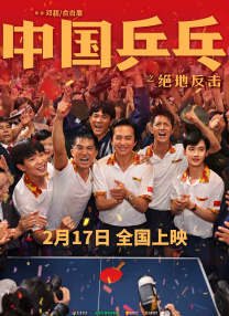 2026-03-04 M指数：票房百亿之后，2026影市一周全景洞察2026-03-04 2026中国电影票房破100亿!