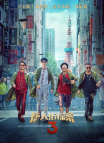 每一次回望，都始于一件旧物；一台摄影机，一本台本，一段刻痕。