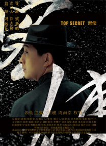 剧集《夜魔侠：重生2》定档2026.3.42025-10-21 更多 相关电影 圣诞怪杰 导演：朗·霍华德 主演：金·凯瑞 等 预告片 一周星闻榜 1法鲨归来！