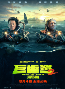犯罪电影《洛杉矶劫案》首曝预告 2025-10-24 10月24日，犯罪电影《洛杉矶劫案》（Crime 101）首曝预告，当传奇大盗遇上王牌警探，当各方势力纷涌而至，这场阴谋交错的惊天大劫案，谁才是最终赢家？
