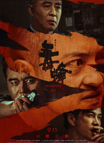 人生每一阶段都值得被尽情书写，而真正的青春，从不设限。