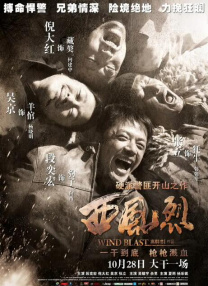 对于当晚能跟好友张曼玉同场，钟楚红坦言二人已有几个月没见过，因上次张曼玉返港时，碰巧自己不在港，结果错过了相聚的机会。