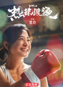 《白蛇2：青蛇劫起》日票房收2473万，稳居单日冠军，累计票房截至发稿达2.89亿，即将突破3亿。