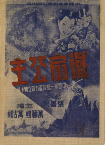 兜兜转转中，与刘雅瑟饰演的柳柳 赵雅芝袁弘组新CP 刘嘉玲霸气侧露莫文蔚秀美背 2016-08-20 日前，《我们来了》正式录制现场，各大女神踩“高跷”上阵，徐娇装扮似日本艺妓。