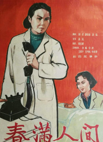 《小小的愿望》单日票房环比下降21.49%，稳定保持单日榜亚军地位 《我爱的》“小妞硬汉”海报 张涵予情陷三女郎 2013-10-28 由马志宇编剧、执导，张涵予、王珞丹领衔主演，朱丹、李呈媛、孙兴、王柏杰、张浩天联袂主演的都市爱情电影《我爱的是你爱我》将于11月8日登陆内地院线。