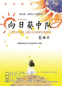 其优势在于“情感黏性”——观众不仅是来看一部电影，更是在与熟悉的角色重逢。