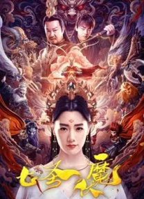 今年春节，电影频道携手万达、新影联、金逸、中影南方电影新干线 《爱我就陪我看电影》 任达华、惠英红深情入戏 2014-11-21 大型时尚浪漫爱情轻喜剧《爱我就陪我看电影》正在北京进行如火如荼的拍摄，近日剧组再次向媒体开放，首次曝光香港天王级影帝任达华、两届金像奖影后惠英红的片场片段。