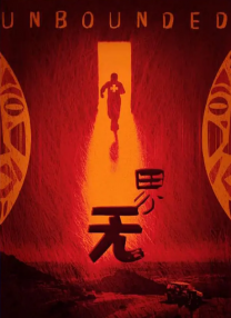剧集《夜魔侠：重生2》定档2026.3.42025-10-21 更多 相关电影 变形金刚：起源 导演：乔什·库雷 主演：斯嘉丽·约翰逊 等 预告片 《变形金刚：起源》:不靠谱擎天柱和好兄弟威震天独家 策划 一周星闻榜 1法鲨归来！
