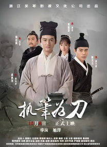 《苦尽柑来遇见你》发布定档预告2025-01-24 《梦境》首映日领跑！