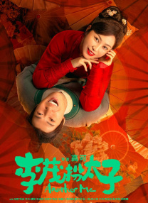 天坛奖关注女性影人力量 《惊慌妈妈》获最佳影片 2018-04-22 4月22日，第八届北京国际电影节闭幕式在北京怀柔雁栖湖举行，主竞赛单元“天坛奖”10个奖项逐一揭晓。