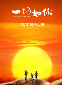 2011年，GaGa发行的一首名为《Bloody Mary》的歌曲混音版在第一季中出现，珍娜·奥尔特加伴随这首歌热舞的场景，随后也在TikTok和其他社交平台上疯传。